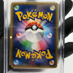 PSA 10 Pokemon Card Noivern 002/010 Break SNP Holo Japanese Karte [10]