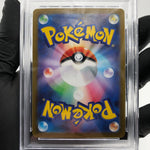 PSA 9 Pokemon Card Haunter 022/021 MBG Japanese Karte [9]