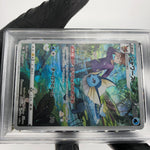 PSA 9 Pokemon Card Vaporeon 189/184 S8b CHR Japanese Karte [9]