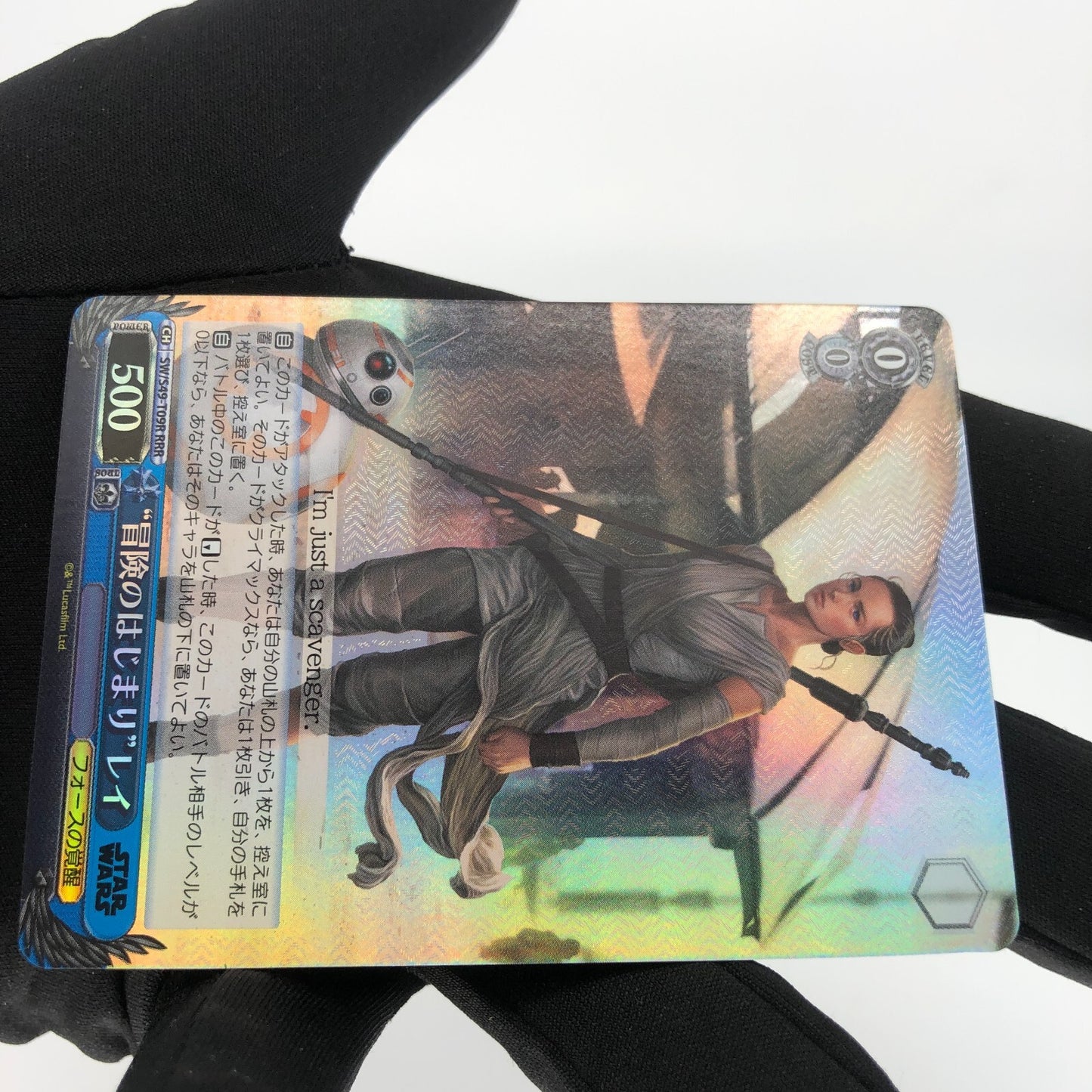 Star Wars Card Rey S49-T09R RRR Weiss Schwarz Japanese [Rank A+]