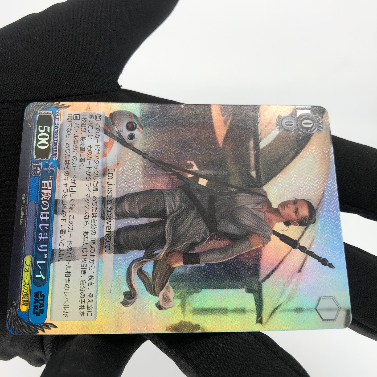 Star Wars Card Rey S49-T09R RRR Weiss Schwarz Japanese [Rank A+]