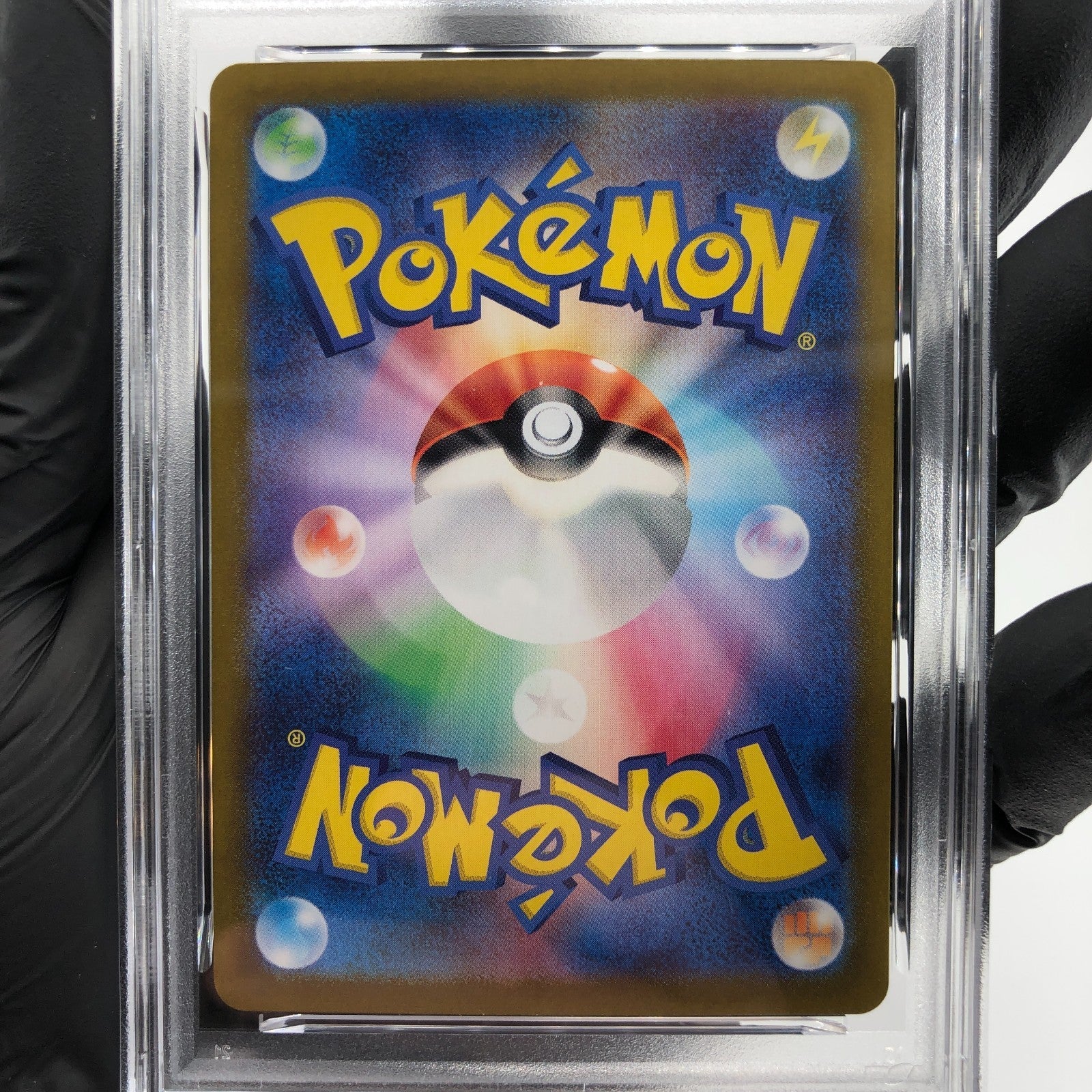 PSA 9 Pokemon Card Meltan 081/071 AR SV5M Japanese Karte [9]