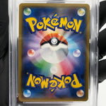 PSA 9 Pokemon Card Tyranitar Zobiris GX 102/094 SR SM11 2019 Japanese Karte [9]