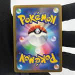 Pokemon Card Swablu  202/172 AR s12a Full Art Foil Japanese Karte [Mint]