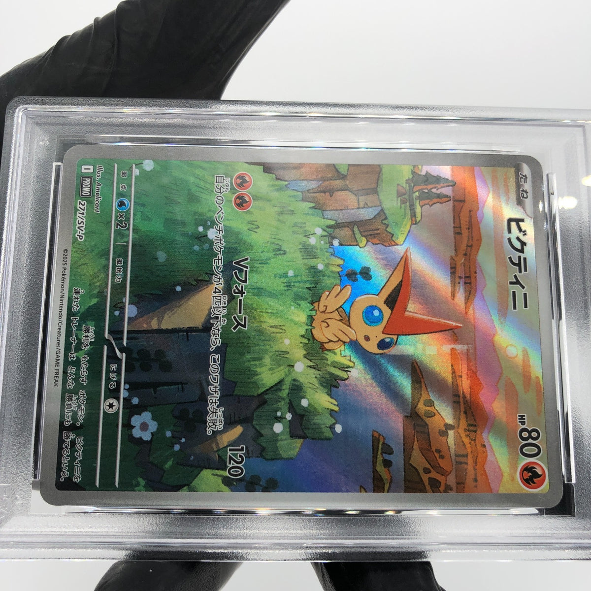 PSA 7 Pokemon Card Victini 271/SV-P Promo Japanese Karte [7]