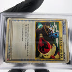 PSA 9 Pokemon Card Energy Switch 063/070 1.Edition L1 Japanese Karte [9]