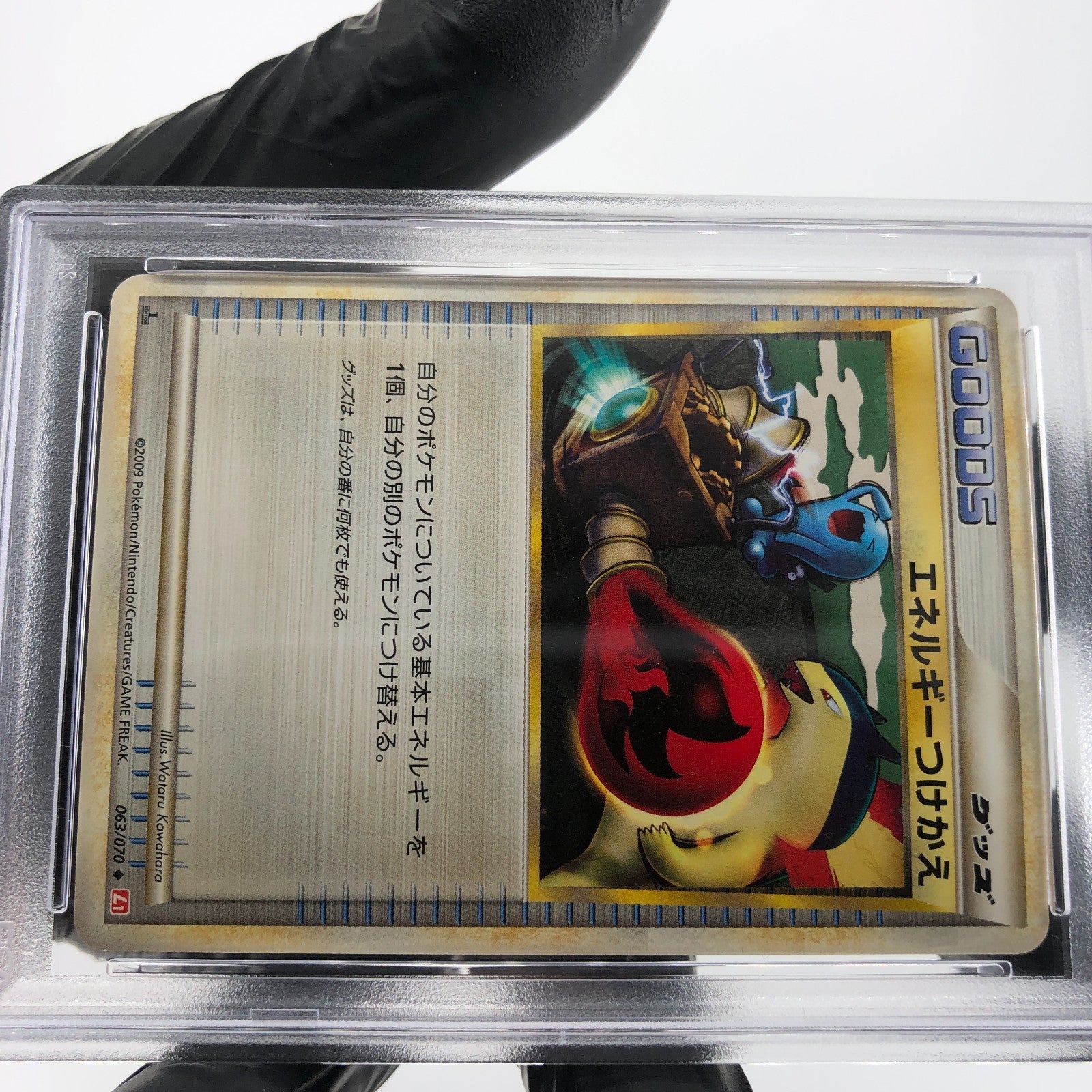 PSA 9 Pokemon Card Energy Switch 063/070 1.Edition L1 Japanese Karte [9]