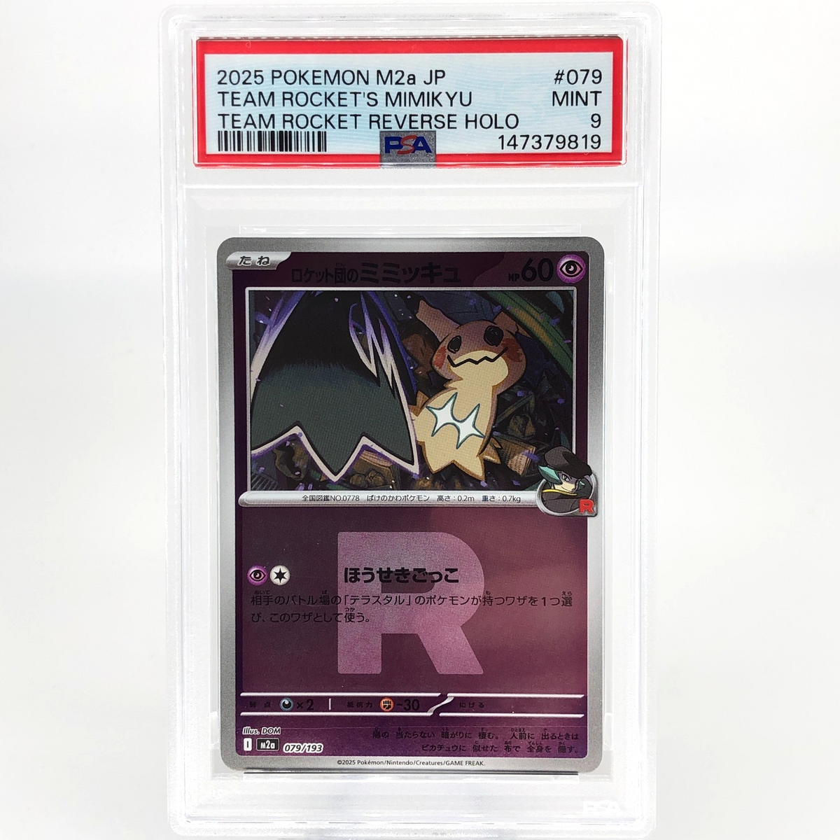 PSA 9 Pokemon Card Mimikyu 079/193 M2a Team Rocket  Holo Japanese Karte [9] 2