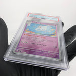 PSA 10 Pokemon Card Togekiss 066/193 Reverse Ball Holo M2a Japanese Karte [10] 2