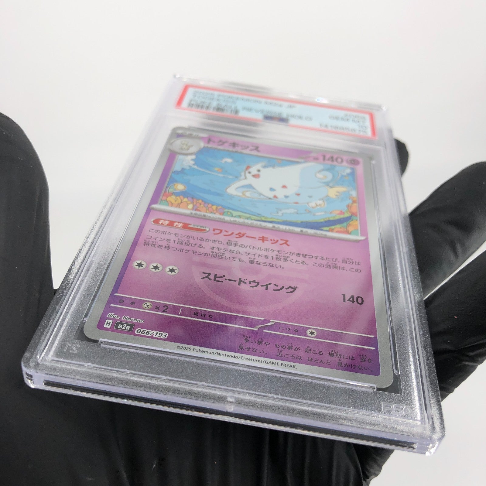 PSA 10 Pokemon Card Togekiss 066/193 Reverse Ball Holo M2a Japanese Karte [10] 2