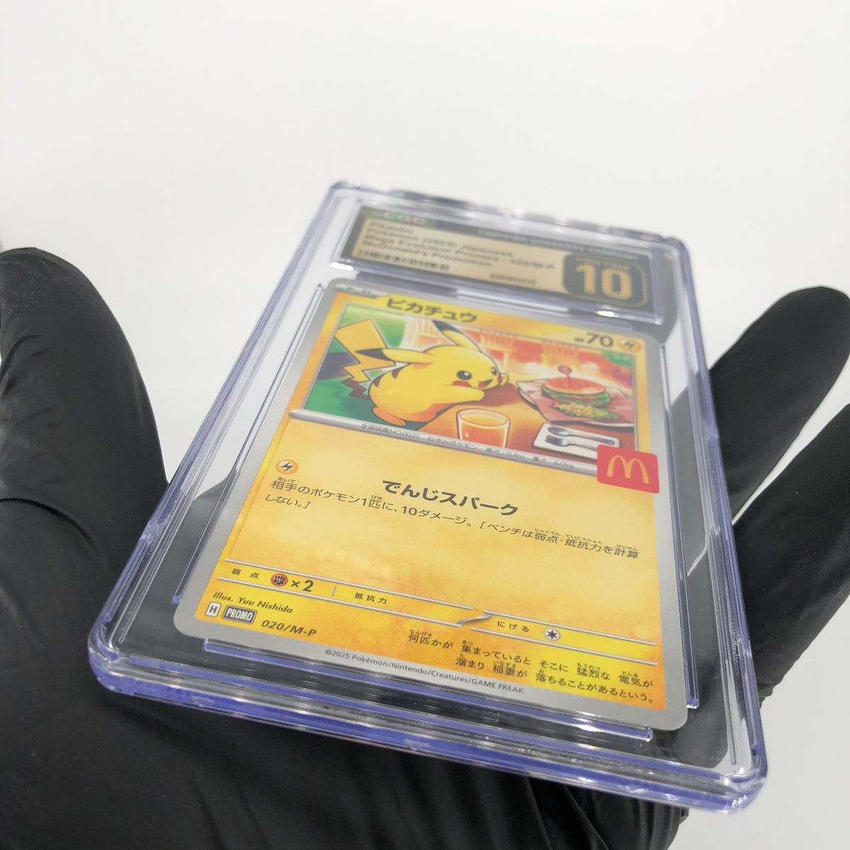 CGC 10 Pristine Pokemon Card Pikachu 020/M-P McDonalds Promo Japanese Karte [10]