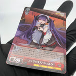 Weiss Schwarz Card Felix Schultz S119-069S SR Azur Lane Vol.02 Japanese [Mint]
