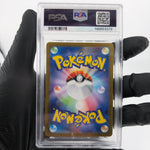 PSA 9 Pokemon Card Shroodle AR 072/063 M1L Japanese Karte [9] 2