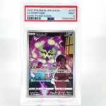 PSA 9 Pokemon Card Spiritbomb 076/071 CHR S10a Japanese Karte [9]