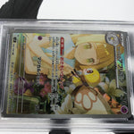 PSA 9 Pokemon Card Lillies Ribombee 105/100 AR SV9 Japanese Karte [9]