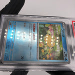 PSA 9 Pokemon Card Psyduck 032/193 Reverse Energy Holo M2a Japanese Karte [9]