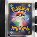 PSA 8 Pokemon Card Scrafty 231/193 MA Team Rocket M2a Japanese Karte [8]