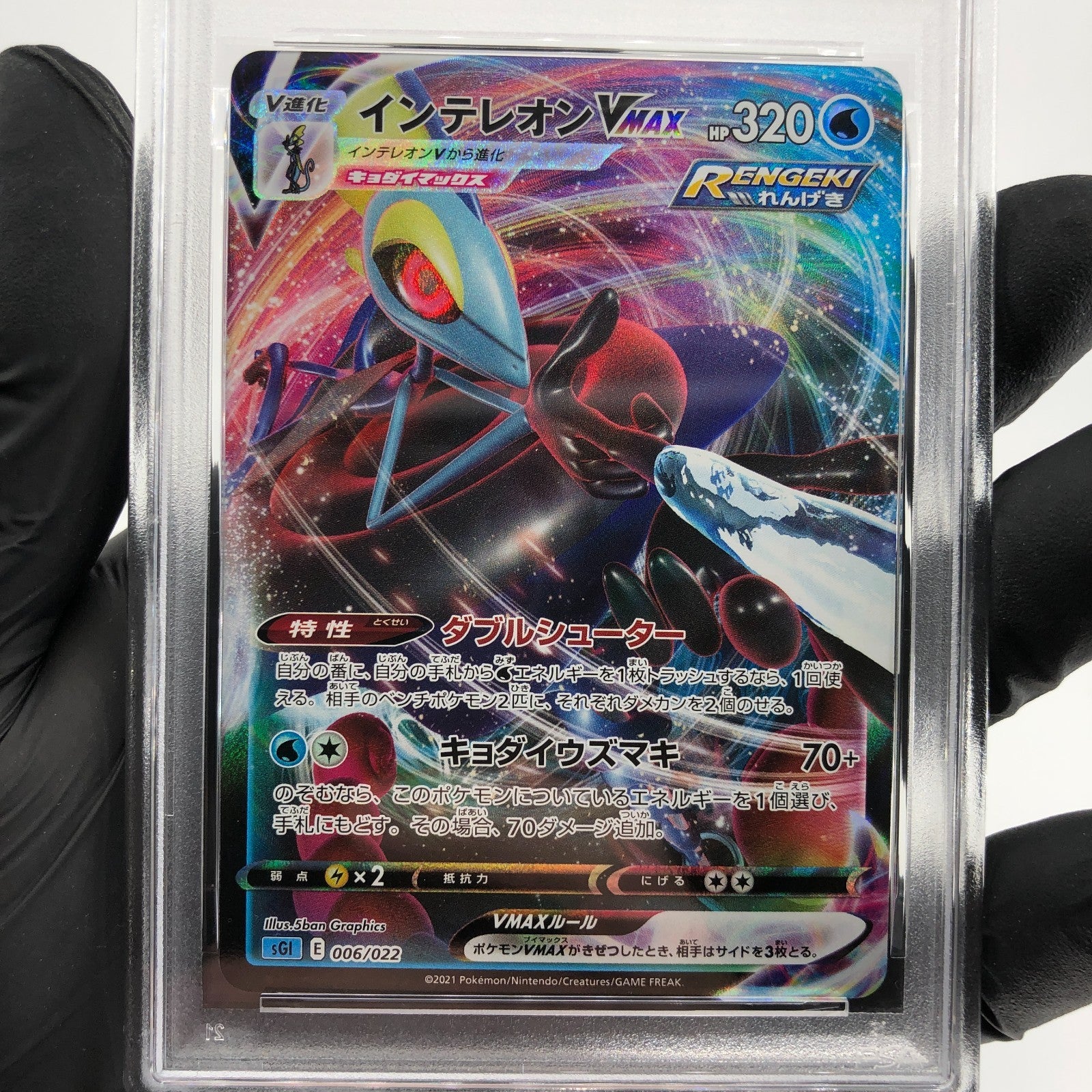 PSA 9 Pokemon Card Inteleon Vmax 006/022 SGI Japanese Karte [9]