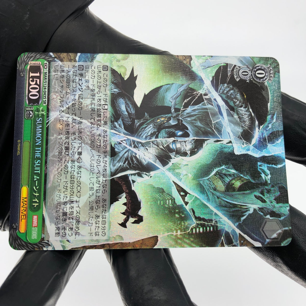 Weiss Schwarz Card Marvel Vol.03 Moon Knight S124-043S SR Japanese [Mint]