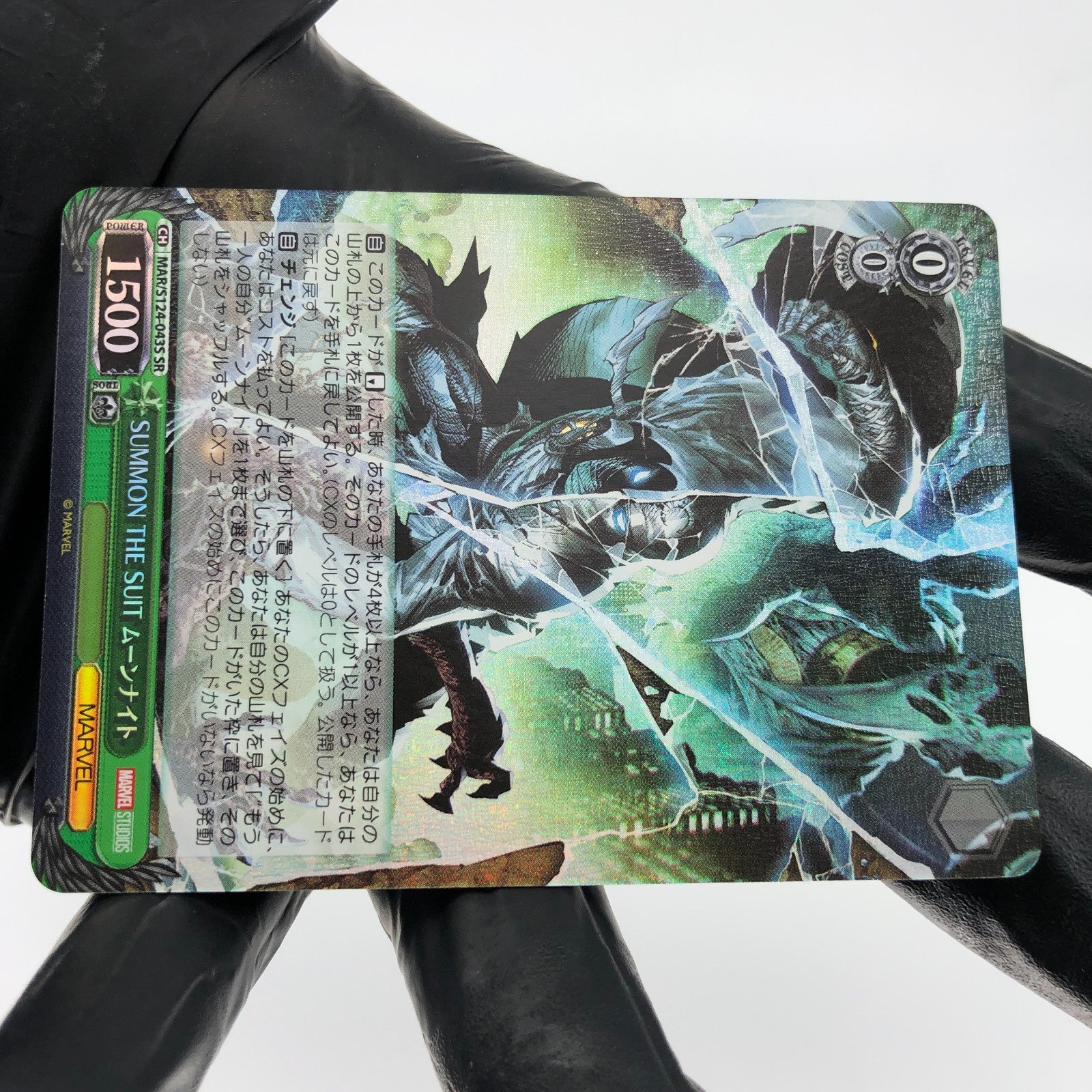Weiss Schwarz Card Marvel Vol.03 Moon Knight S124-043S SR Japanese [Mint]
