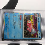 PSA 9 Pokemon Card Slowbro 037/190 Holo SV4a 2023 Japanese Karte [9] 2