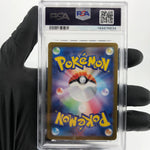 PSA 9 Pokemon Card Fraxure 074/064 AR SV6a Japanese Karte [9]