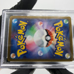 PSA 9 Pokemon Card Rowlet 082/080 AR M3 Japanese Karte [9] 2
