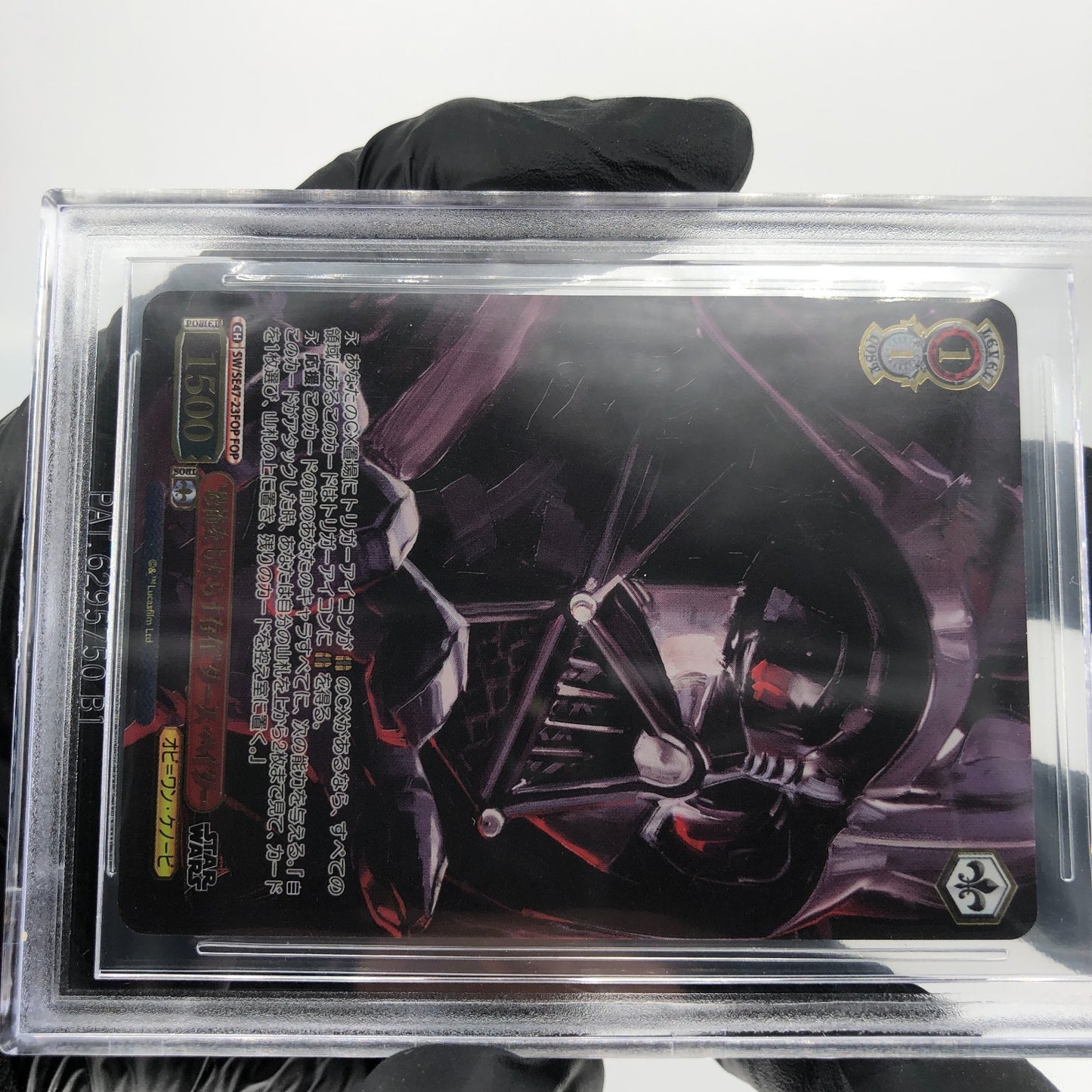 Weiss Schwarz BGS 9.5 Star Wars Vol.2 SE47-23FOP Darth Vader [9.5]