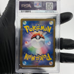 PSA 9 Pokemon Card Kadabra 058/187 Masterball Reverse Sv8a Japanese Karte [9]