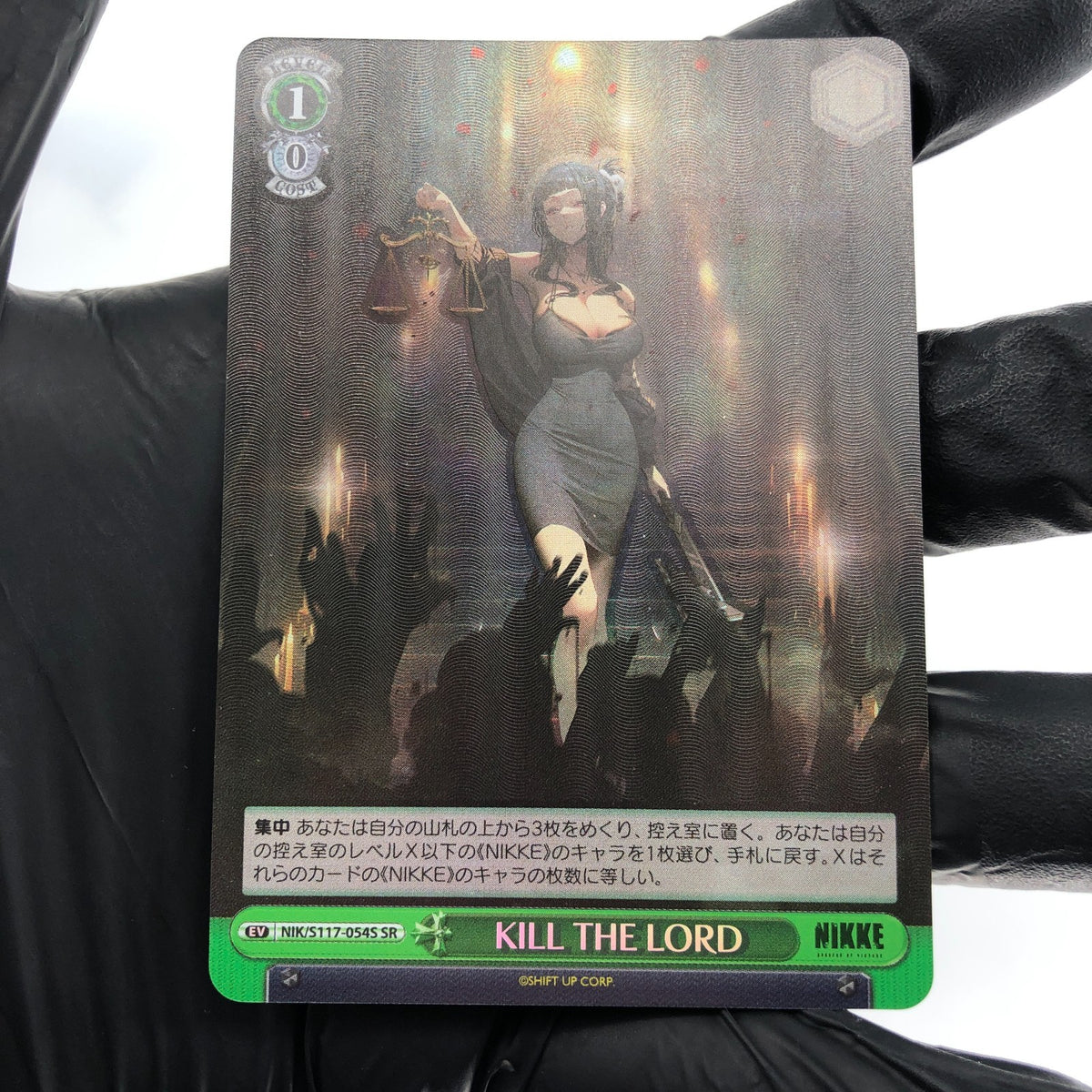 Weiss Schwarz Card D S117-054S SR Nikke Japanese [Mint]