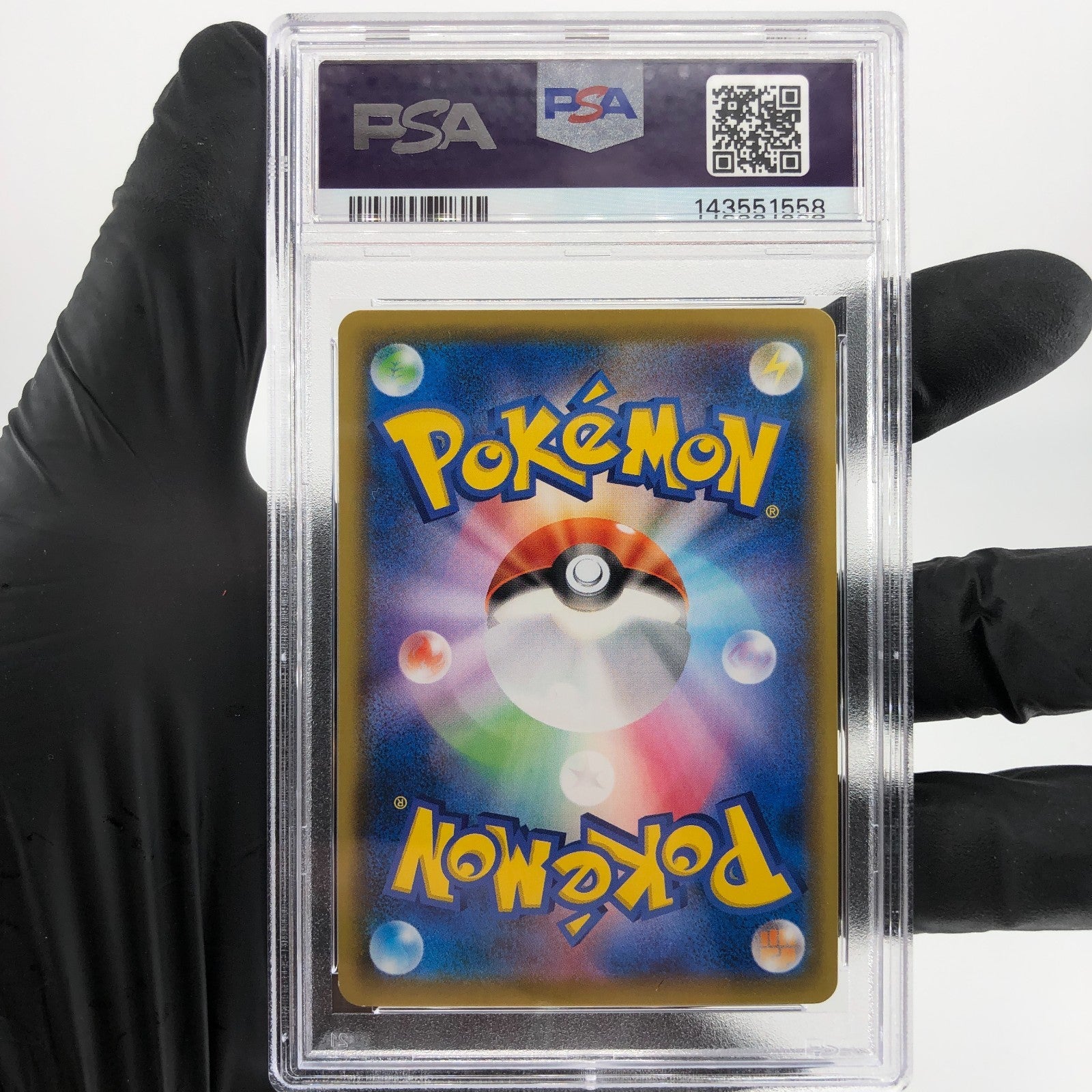 PSA 9 Pokemon Card Calyrex Vmax 044/184 RRR S8b Japanese Karte [9]