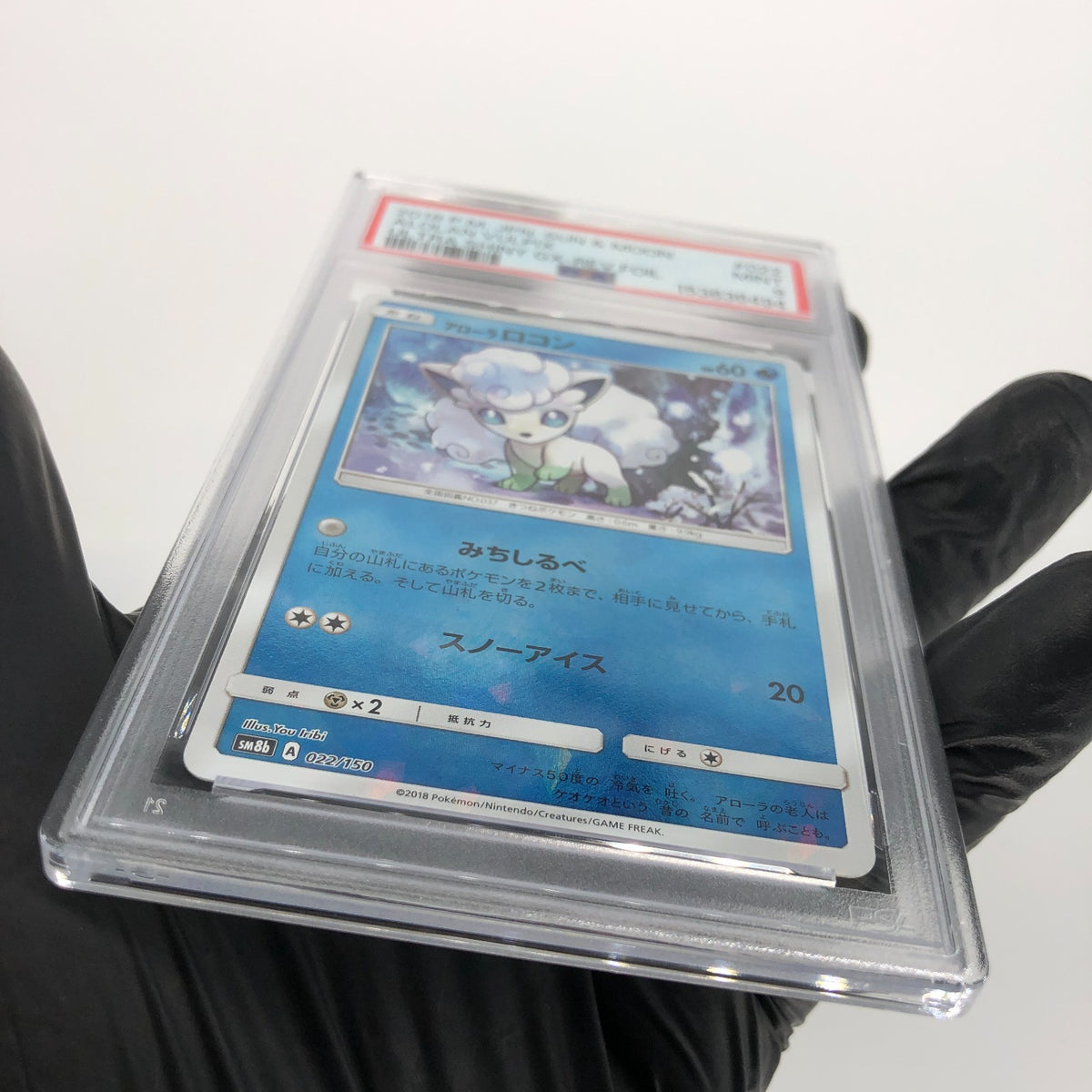 PSA 9 Pokemon Card Vulpix 022/150 Reverse Holo SM8b 2018 Japanese Karte [9]