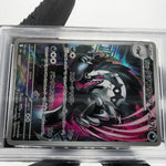 PSA 10 Pokemon Card Obstagoon 209/193 AR M2a Japanese Karte [10]