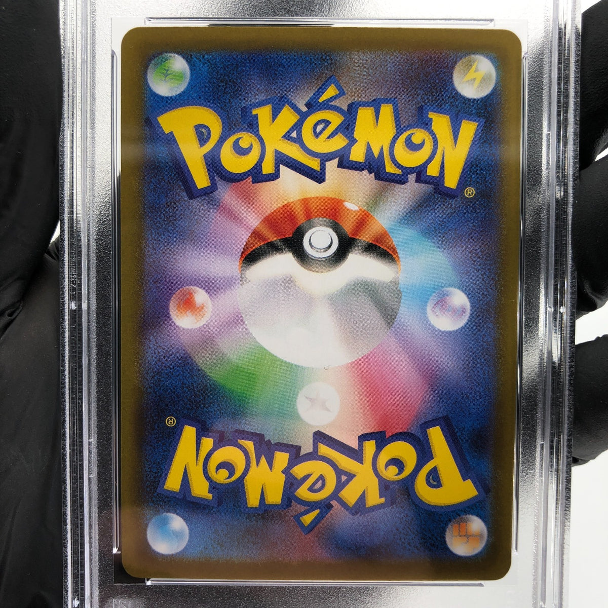 PSA 9 Pokemon Card Flygon 088/080 AR M2 Japanese Karte [9]