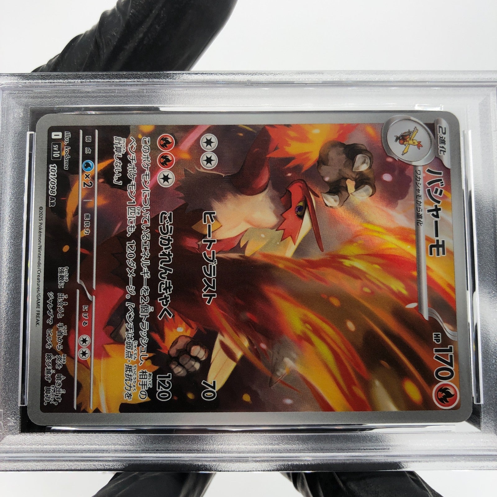 PSA 8 Pokemon Card Blaziken 101/098 AR SV10 Team Rocket Japanese Karte [8] 5