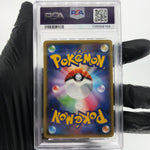 PSA 9 Pokemon Card Lugia EX 068/081 RR XY7 Holo Japanese Karte [9]