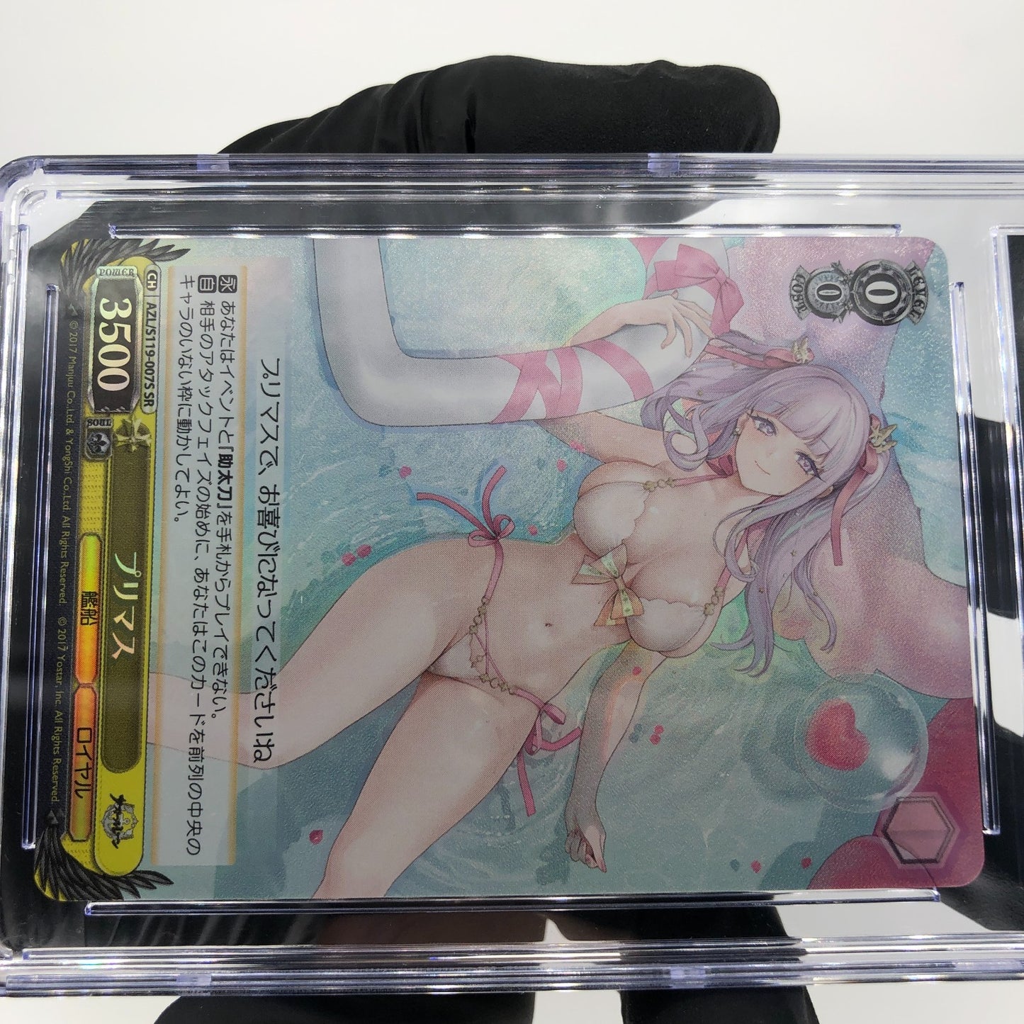 CGC 10 Pristine Weiss Schwarz Card Plymouth S119-007S SR Azur Lane Vol.02 [10]
