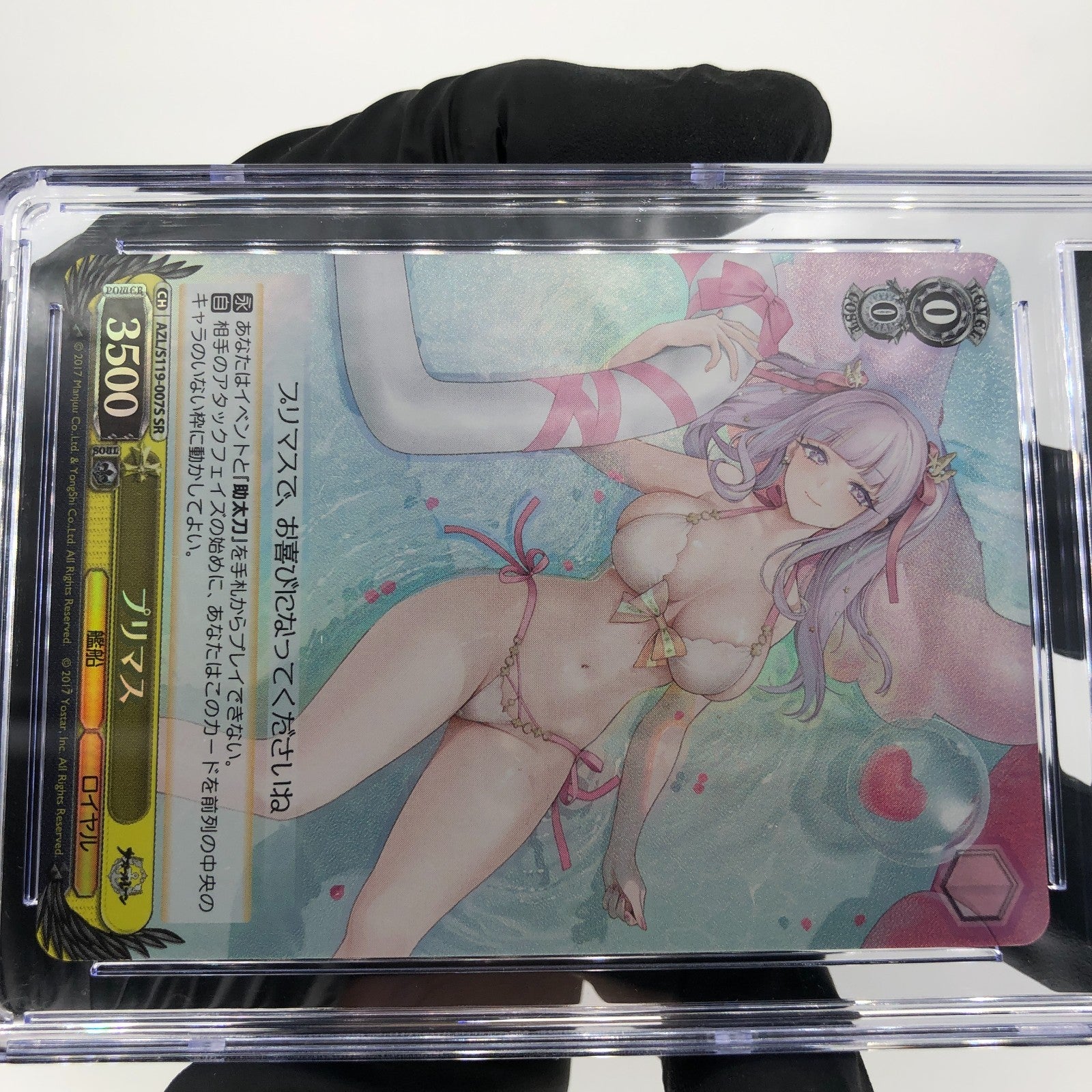 CGC 10 Pristine Weiss Schwarz Card Plymouth S119-007S SR Azur Lane Vol.02 [10]