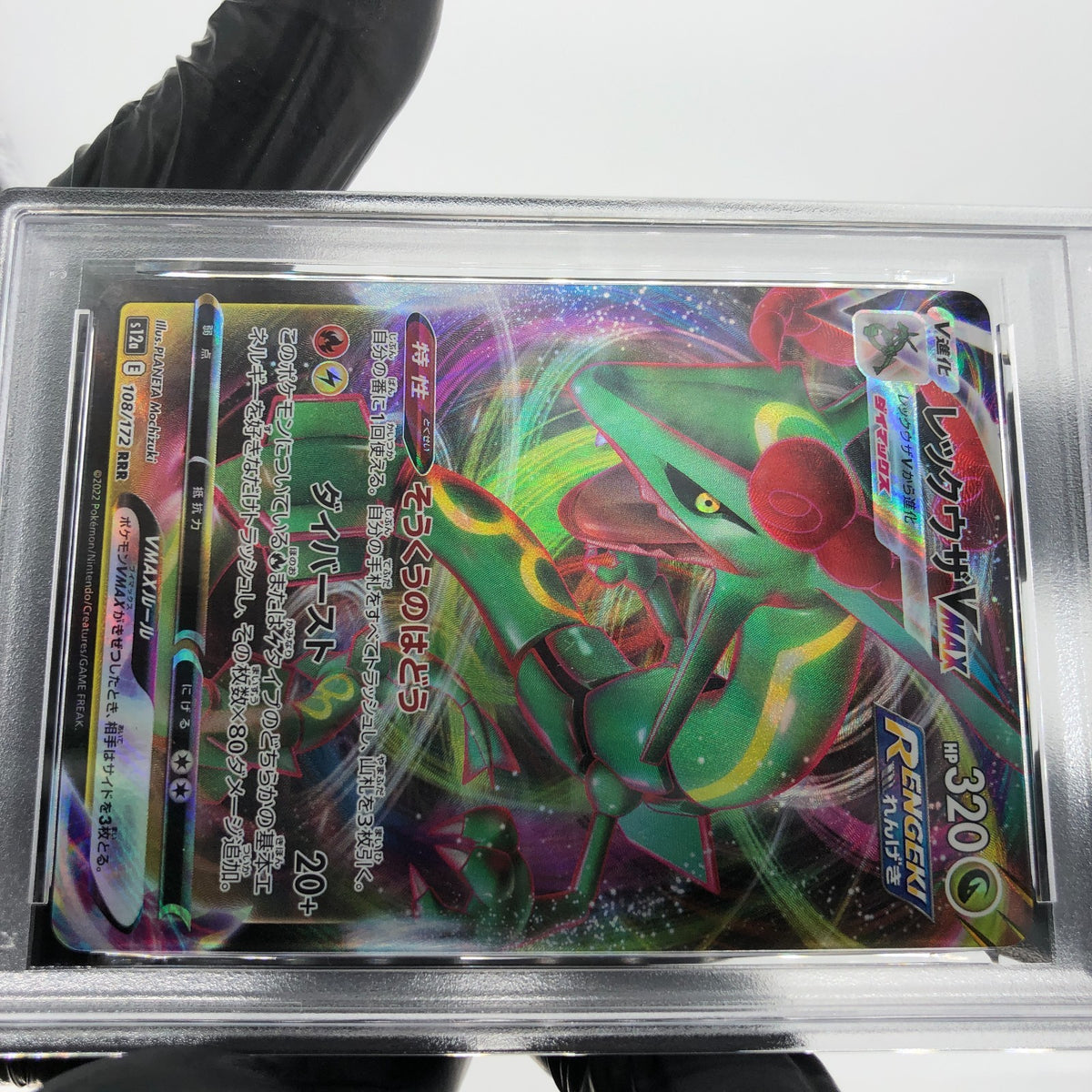 PSA 9 Pokemon Card Rayquaza Vmax 108/172 S12a RRR Japanese Karte [9]