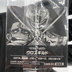 One Piece Cross Guild SW8-S1 SEC Holo Wafer  Japanese [Sealed]