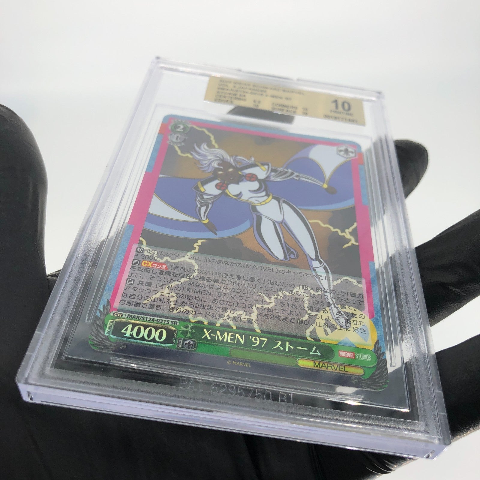 BGS 10 Weiss Schwarz Card Marvel Vol.03 Storm S124-031S SR Japanese [10]