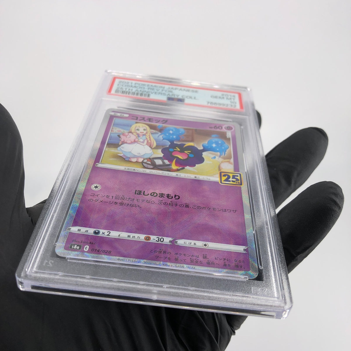 PSA 10 Pokemon Card Cosmog Lilie 014/028 Reverse 25th E S8a Japanese Karte [10]2
