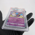PSA 10 Pokemon Card Cosmog Lilie 014/028 Reverse 25th E S8a Japanese Karte [10]2