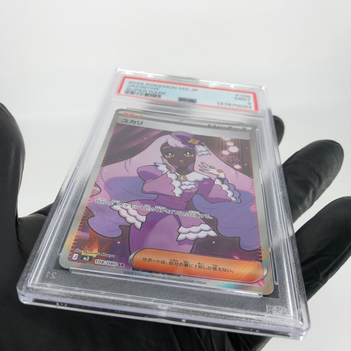 PSA 9 Pokemon Card Jacinthe 108/080 SR M3 Japanese Karte [9]