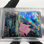 PSA 9 Pokemon Card Clefairy 086/080 AR M3 Japanese Karte [9] 3