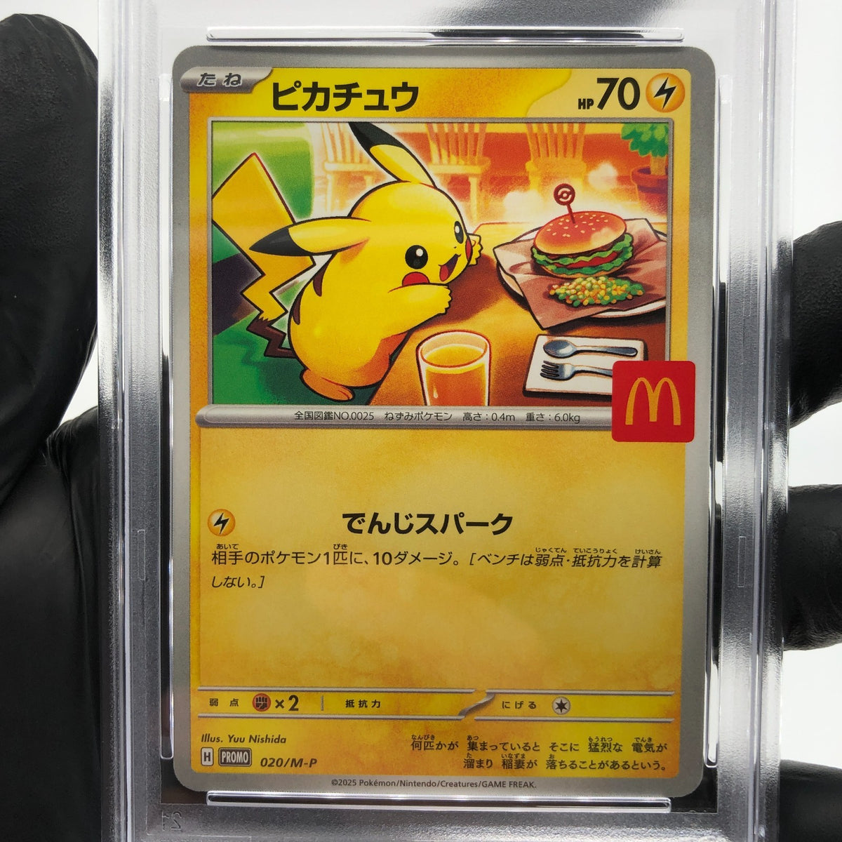 PSA 9 Pokemon Card Pikachu 020/M-P McDonalds Promo Japanese Karte [9] 2