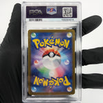 PSA 9 Pokemon Card Squirtle 170/165 AR SV2a Japanese Karte [9]