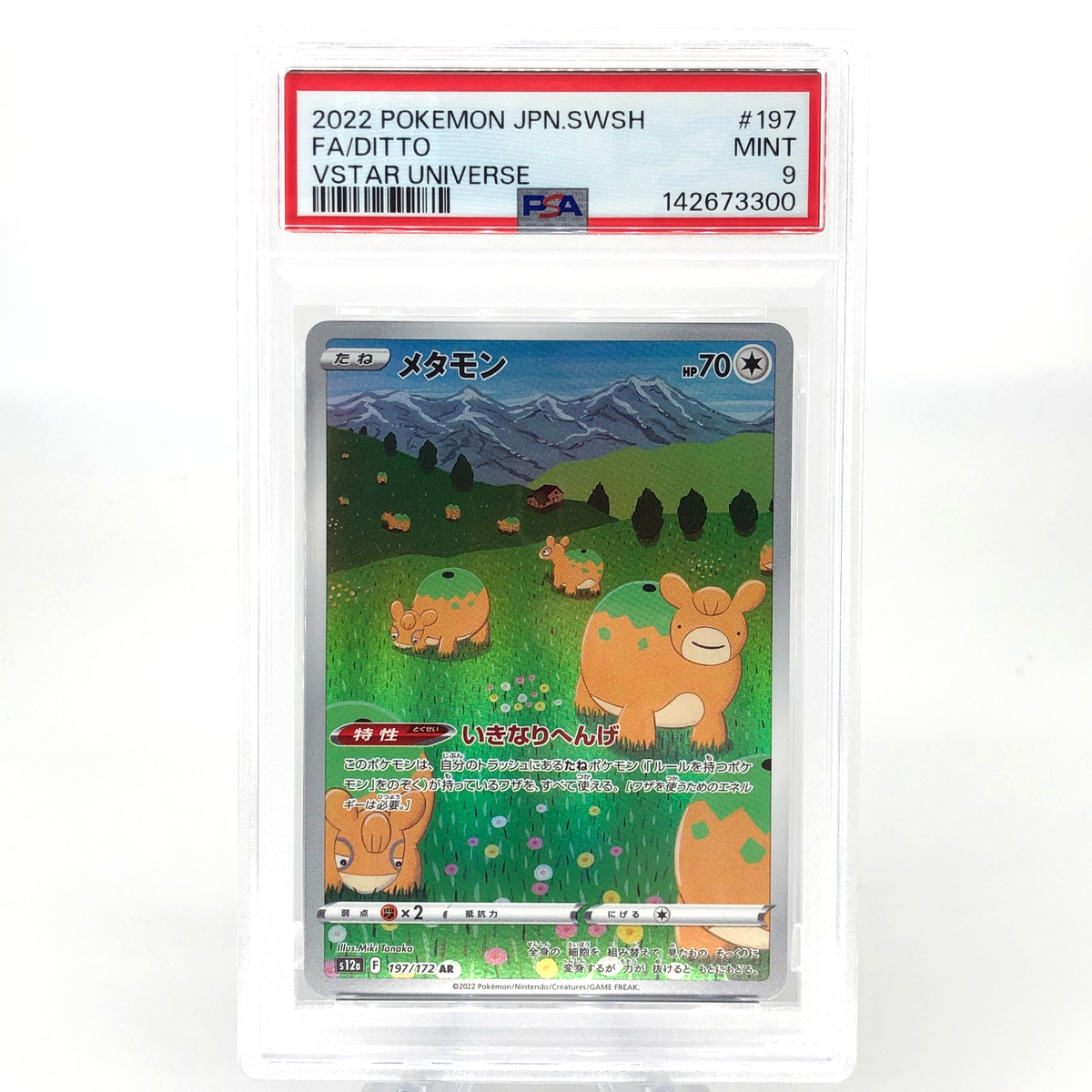 PSA 9 Pokemon Card Ditto 197/172 AR s12a Japanese Karte [9]