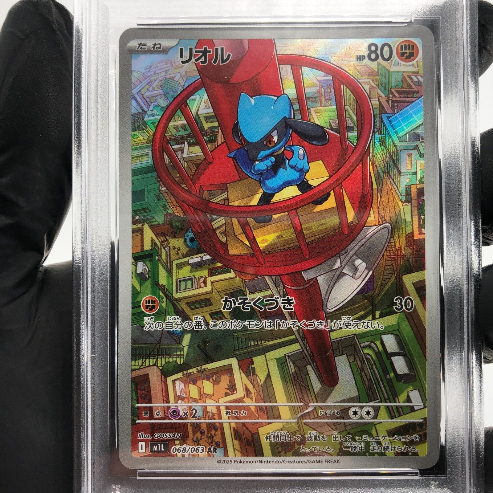 PSA 9 Pokemon Card Riolu AR 068/063 M1L Japanese Karte [9]