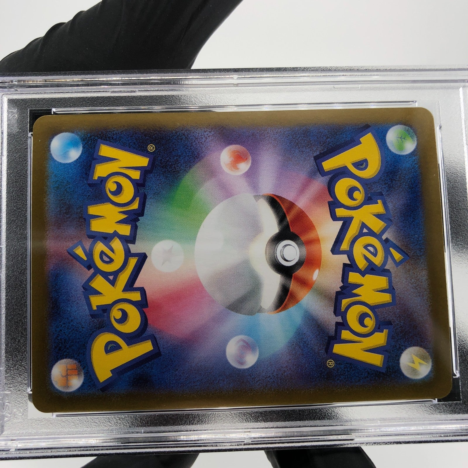 PSA 9 Pokemon Card Haunter 022/021 MBG Japanese Karte [9]